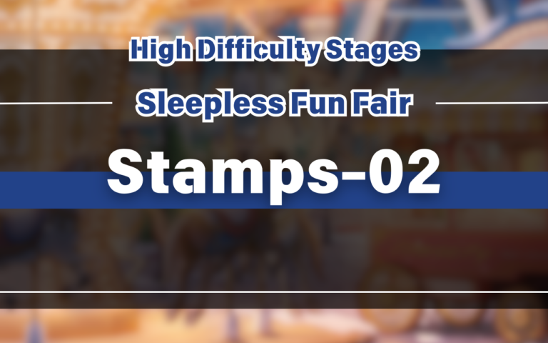 Sleepless Fun Fair “Stamps-02” Battle Guide [NUCarnival] – YuruCani