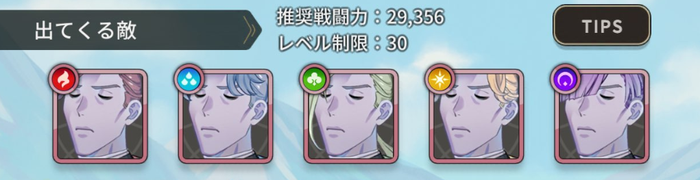 NU:Carnival Evernight Castle Event High-Difficulty Battle Stage Info 'Evil Spirit 02'