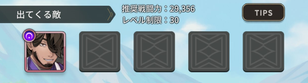 NUカーニバル「花散りて夢燃ゆる」塵と化す02・イベント高難易度バトル・攻略情報